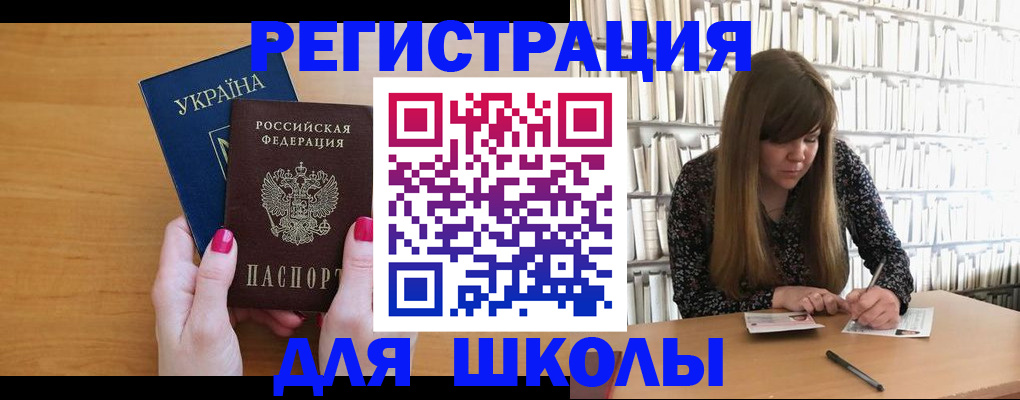 где прописаться в Рыбинске