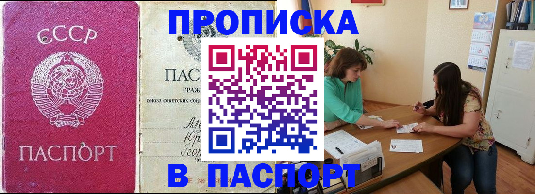 регистрация для дет. сада в Рыбинске