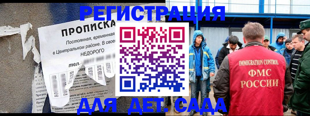 пропишу в квартире в Рыбинске